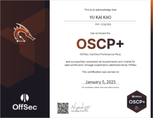 Read more about the article OSCP 2025 認證準備與心得分享